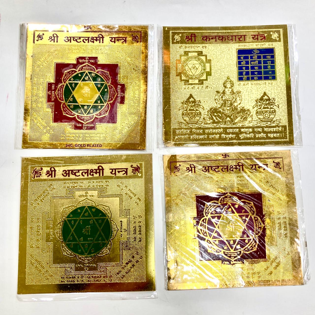 YANTRA LAXMI   // M:$1.500 - D:$2.000